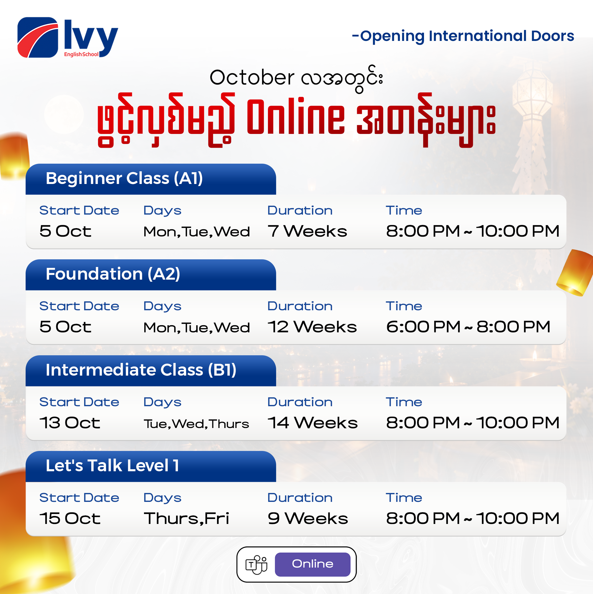 October Online Classes — Schedule 1